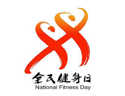 世界杯官网线上平台 室内健身房可以跑步吗冬天